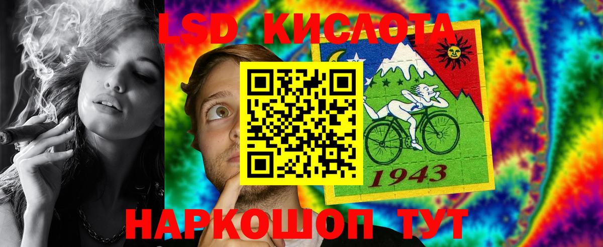 LSD-25 экстази ecstasy  Клин  Лсд 25 экстази ecstasy 