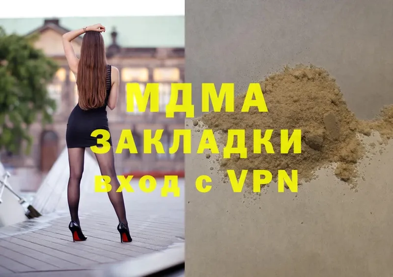 MDMA кристаллы  Клин 