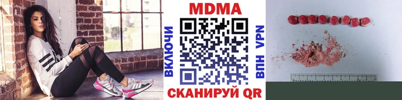 кракен как войти  Клин  MDMA VHQ  где найти наркотики 