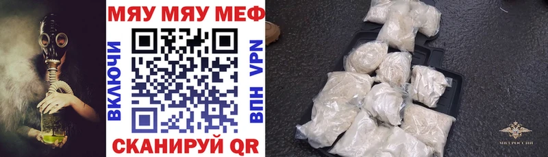 МЕФ VHQ  закладка  MEGA ССЫЛКА  Клин 