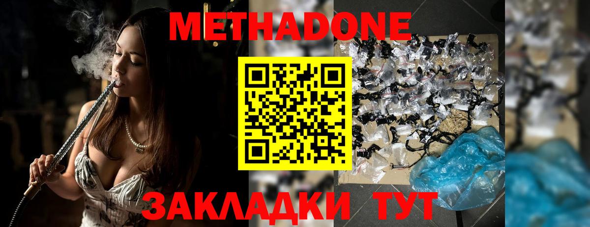 Клин  Хэш  Конопля  Конопля  Вход с VPN  Alpha-PVP  Мефедрон  Хэш  КОКАИН  Кокаин 