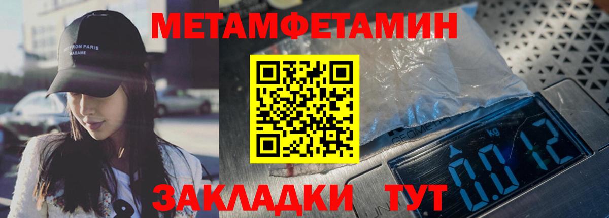 МЕТАМФЕТАМИН Декстрометамфетамин 99.9% Клин
