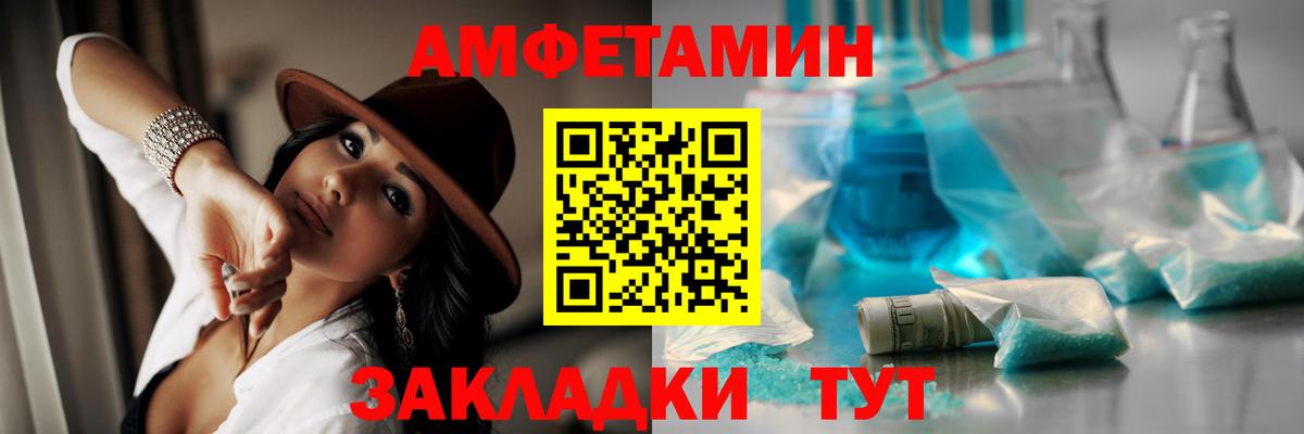 МЕТАМФЕТАМИН кристалл Клин