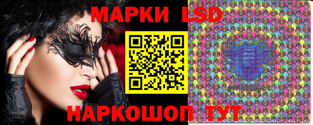 Наркотические марки 1500мкг  Марки N-bome  Клин  Вход с VPN  Наркотические марки 1500мкг 