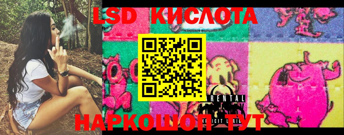 Наркотические марки  Клин  Марки 25I-NBOMe 1,5мг 