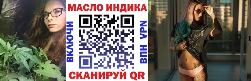 Дистиллят ТГК вейп  Клин 