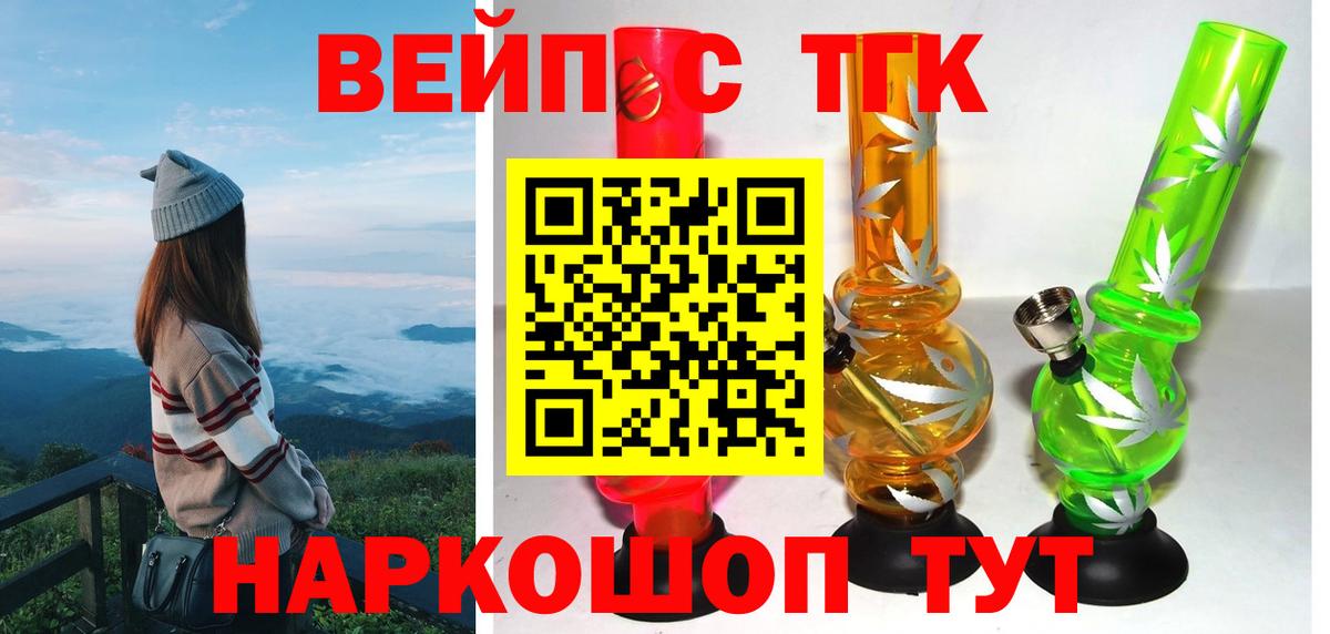 Дистиллят ТГК THC oil Клин