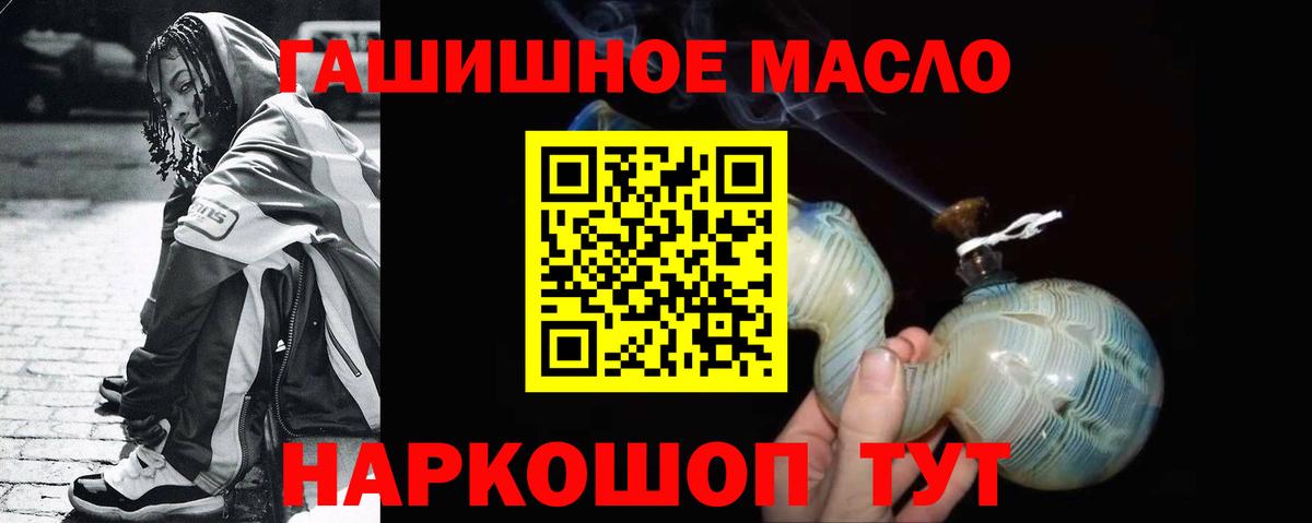 ссылка на мегу зеркало  Клин  ТГК концентрат 