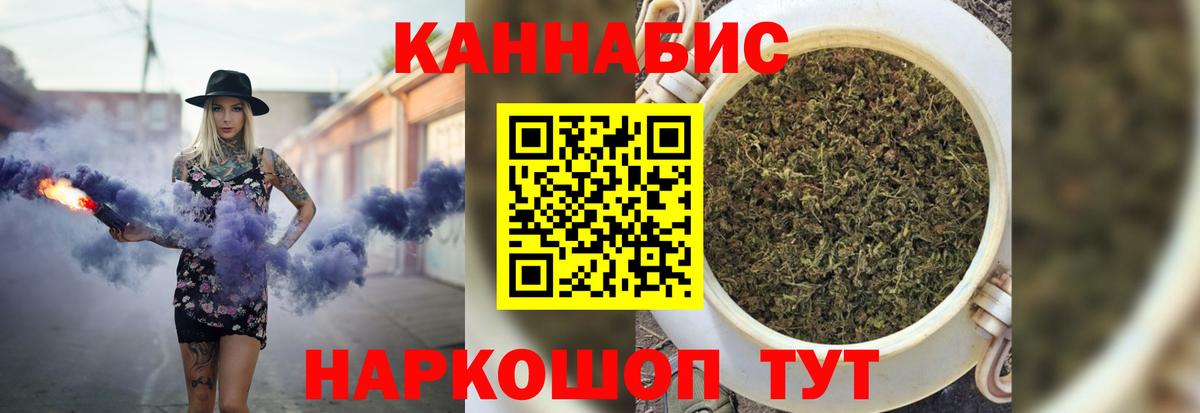 Бошки марихуана тримм  Клин  Шишки марихуана Bruce Banner 